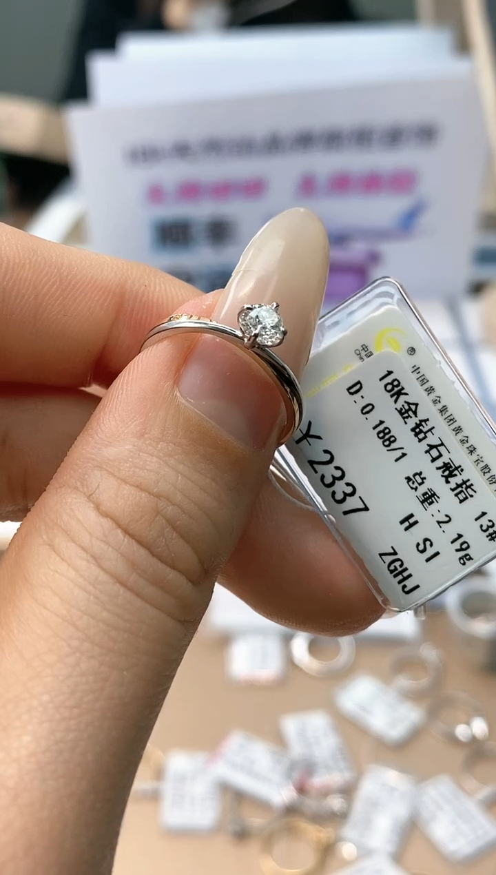 【闪购商品】钻石戒指/指环18K金镶嵌天然钻石仅此一件
