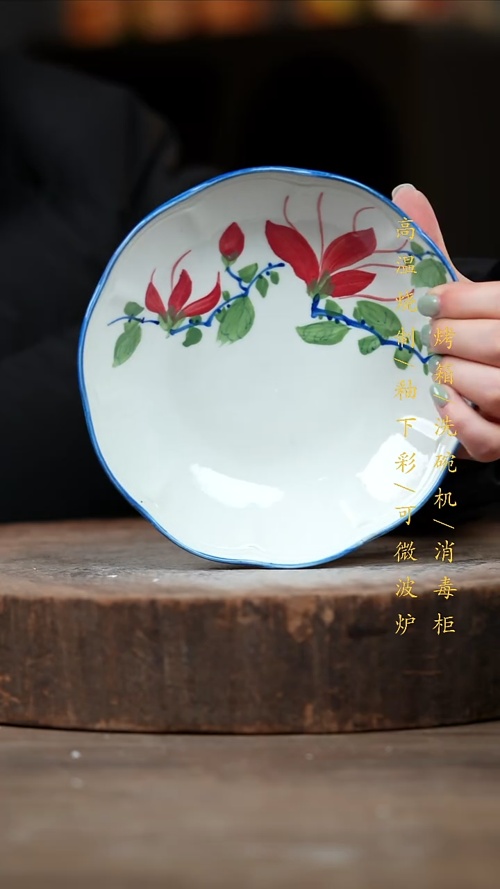 瓷片景德镇高温釉下彩（食品级）