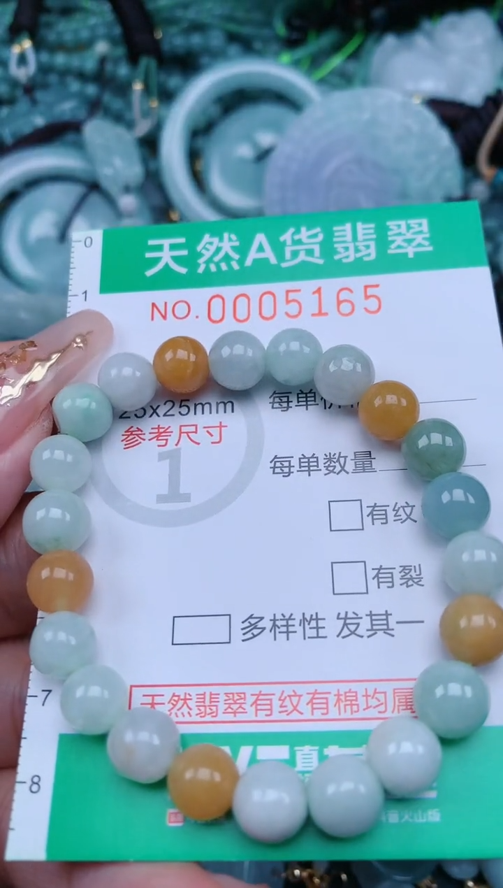 【闪购商品】翡翠颈饰未镶嵌.0005165