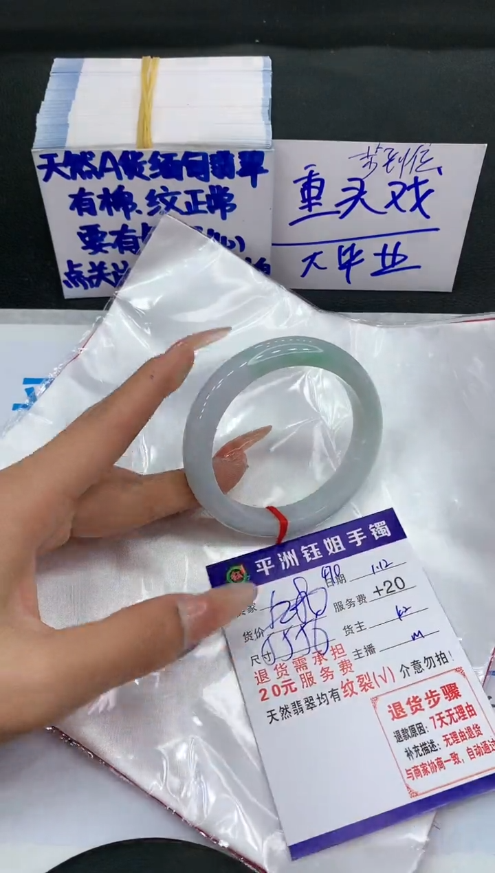 【闪购商品】翡翠手镯未镶嵌11111111111
