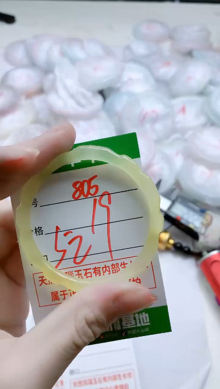 【闪购商品】玛瑙/玉髓手镯未镶嵌805
