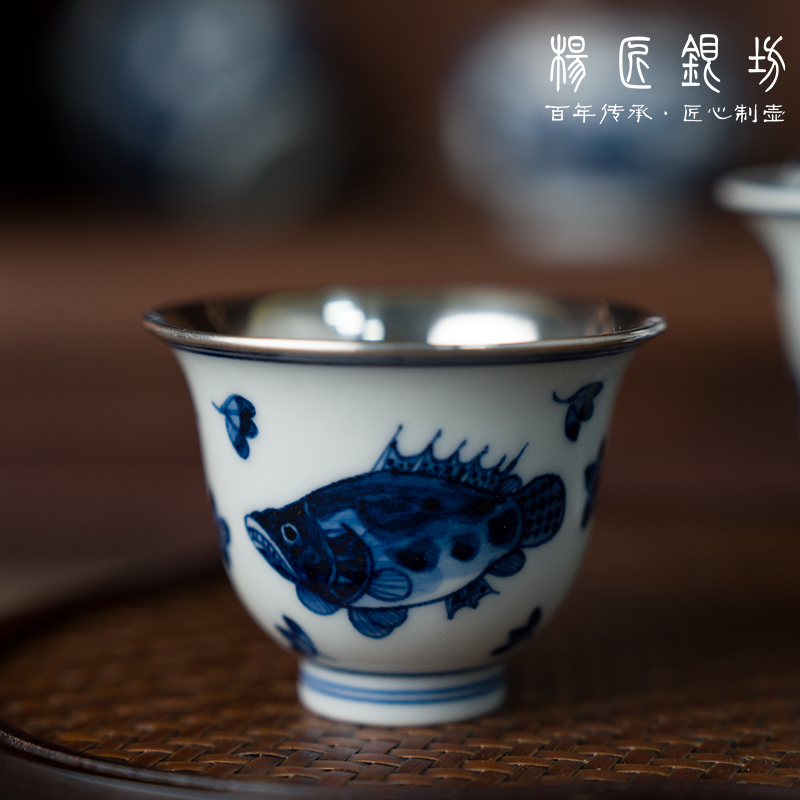 杨匠银坊 鱼藻纹包银杯50ml陶瓷主人杯复古