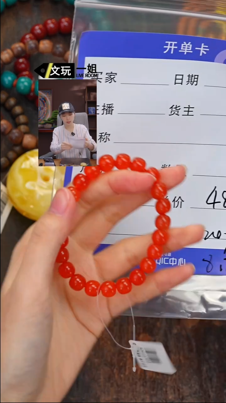 【闪购商品】南红玛瑙珠宝奇石未镶嵌南红