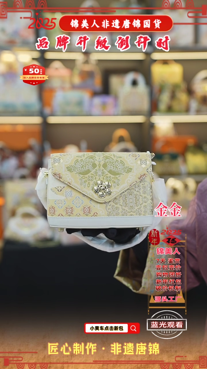 【闪购商品】织绣金金开工福利 白色梅花盒子75