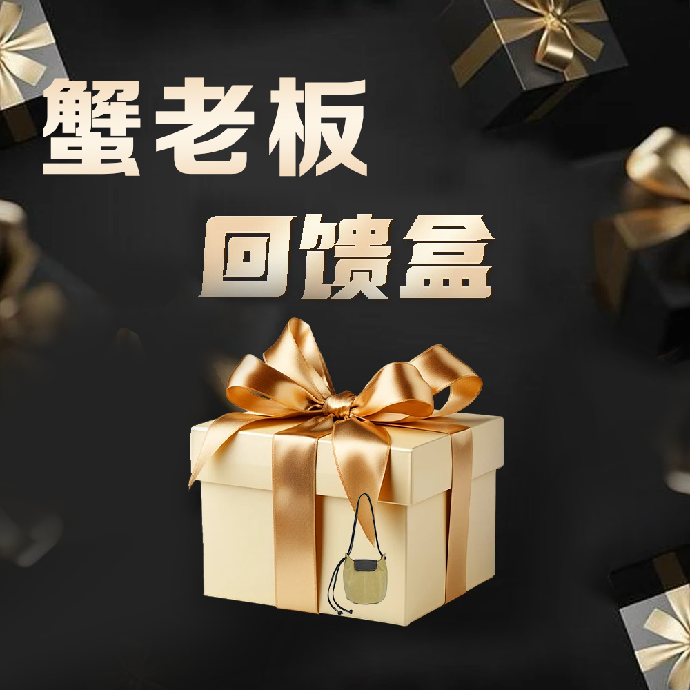 【蟹妹妹优选】时尚百搭女包2099#芥羽黄