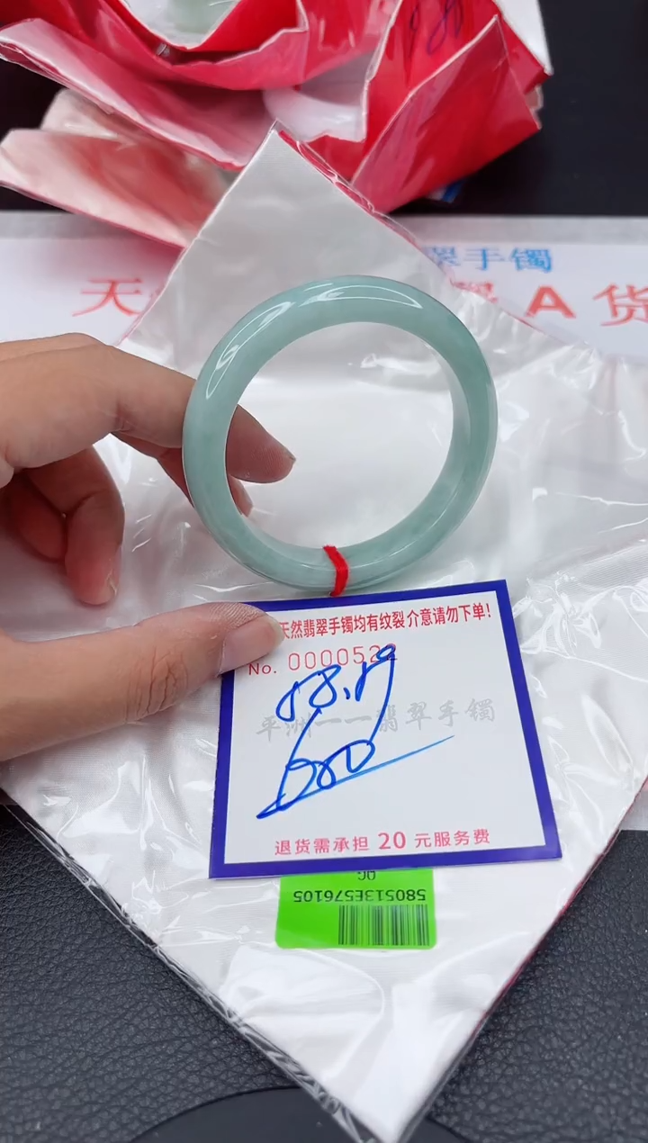 翡翠手镯未镶嵌111111111