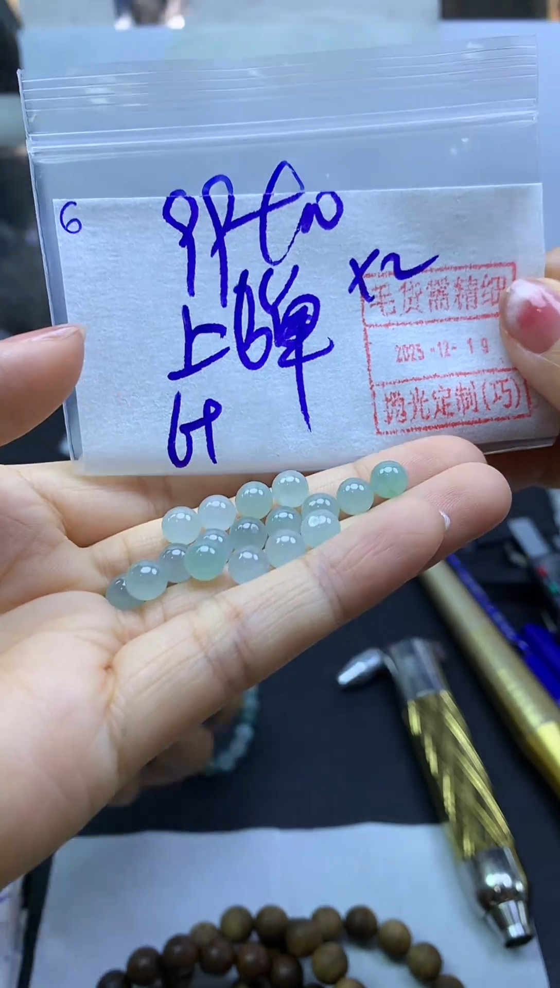 未镶嵌定制翡翠6珠子1对*109元毛货需精抛光多样性发一