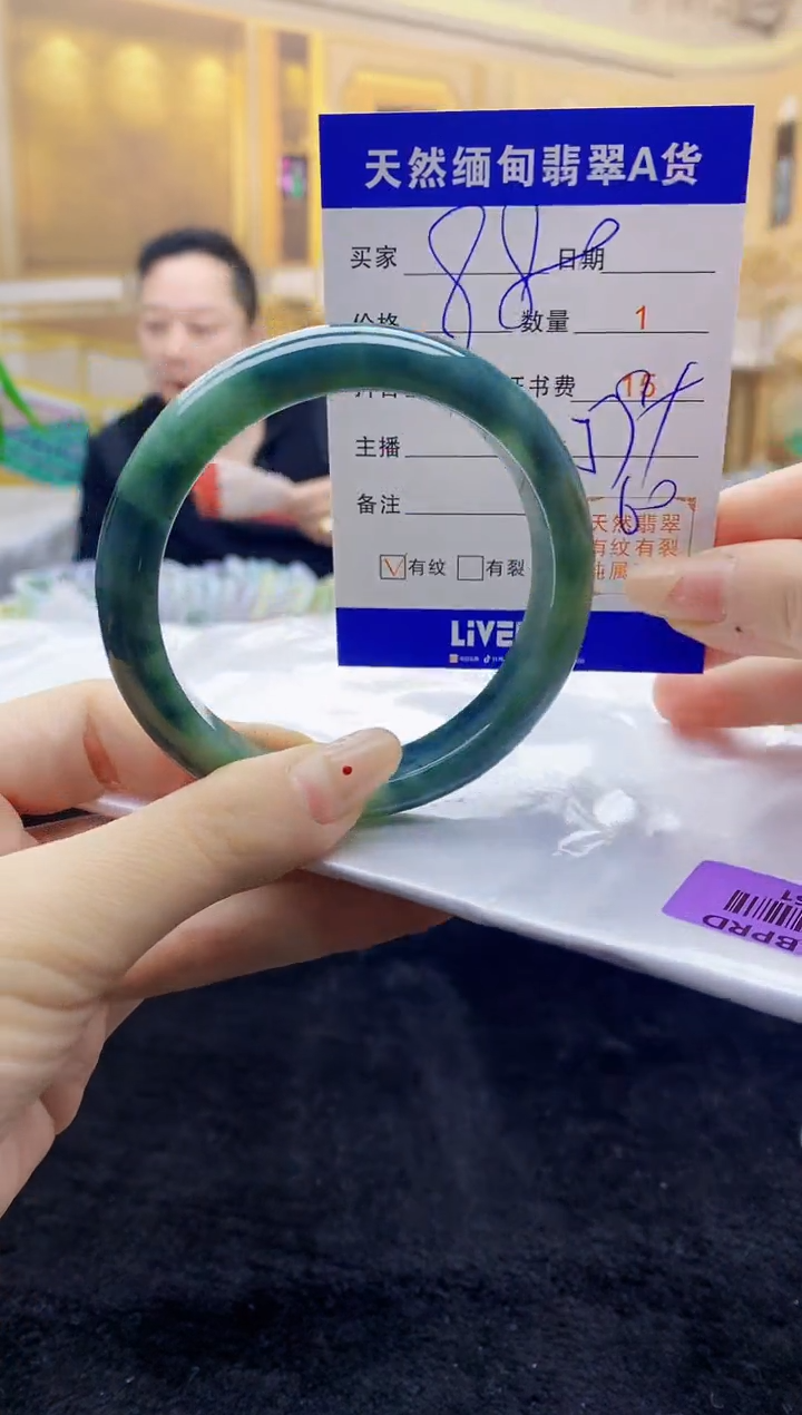 【闪购商品】翡翠手镯未镶嵌   H96-61