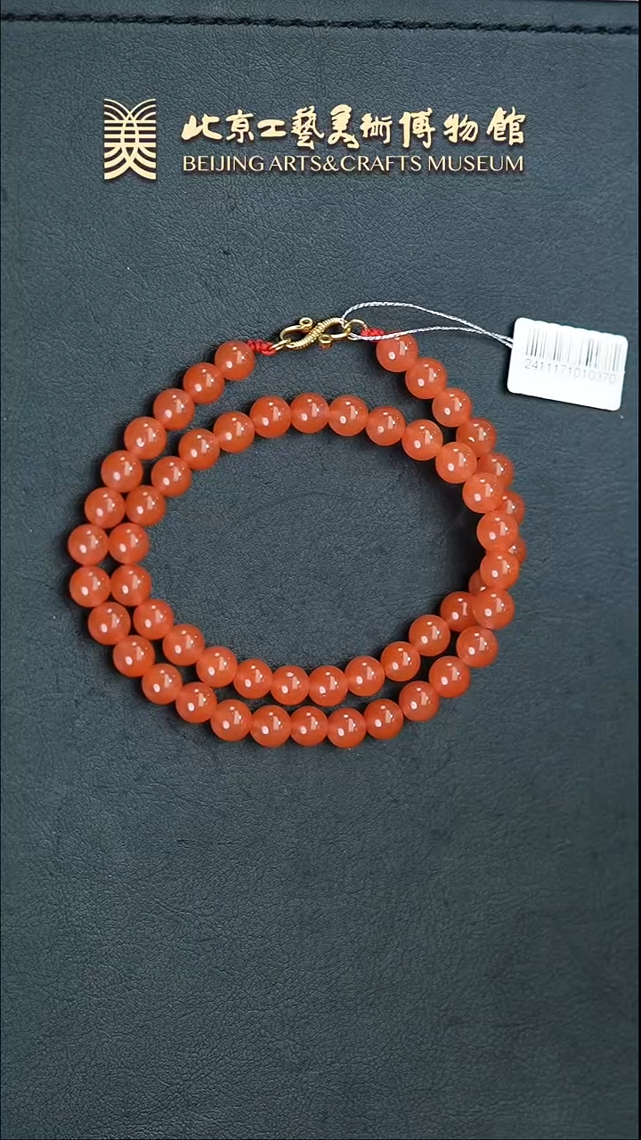 【闪购商品】南红玛瑙塔链未镶嵌B0301GMD167樱桃红塔链