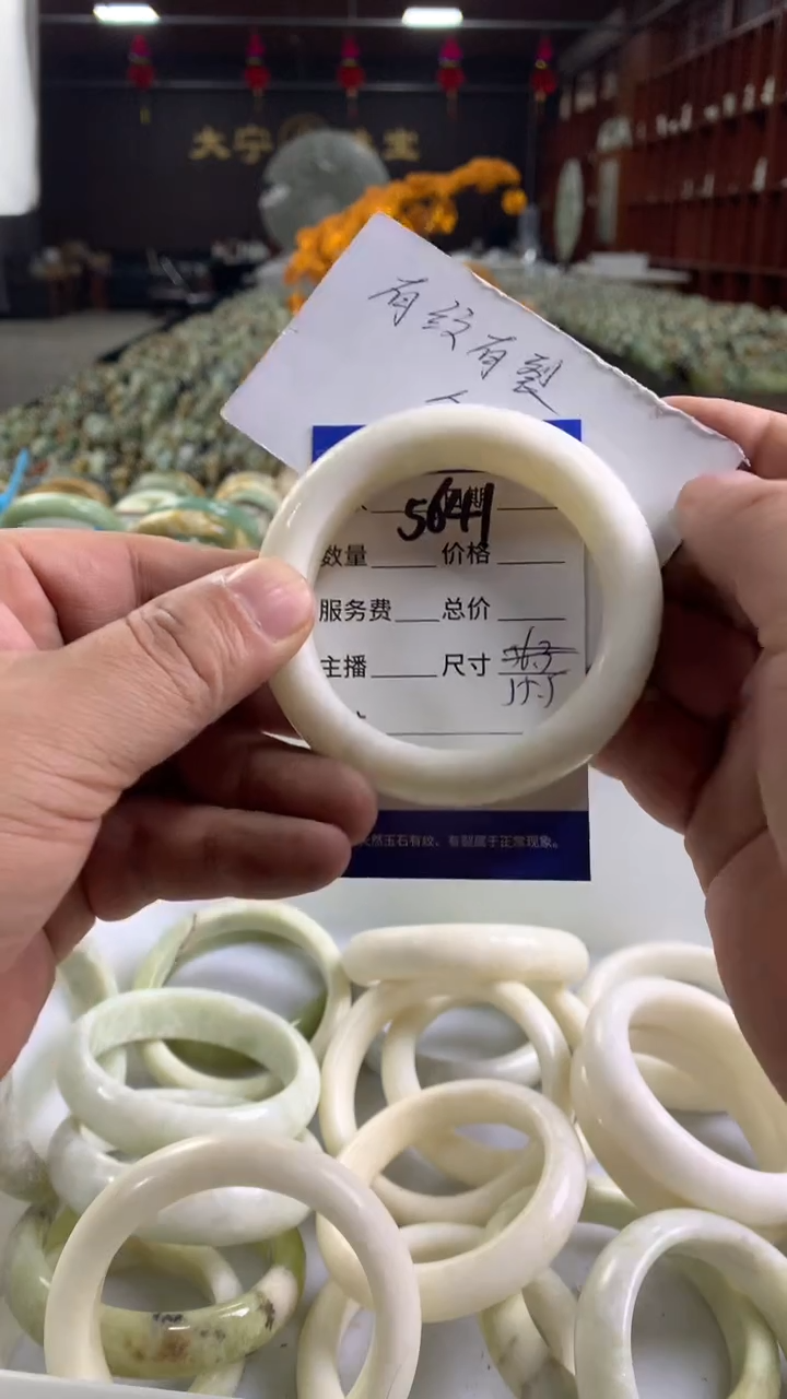 未镶嵌蛇纹石玉手镯5641