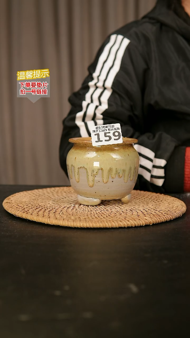 瓷片159内口径约7  外高约8