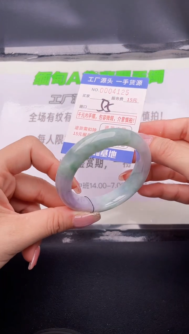 翡翠手镯按图片拍下发货