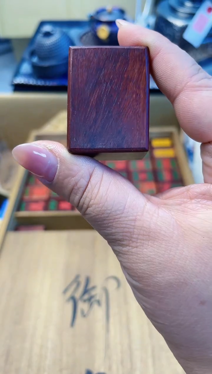 【闪购商品】瓷片MJ炎美杂货铺质量保证