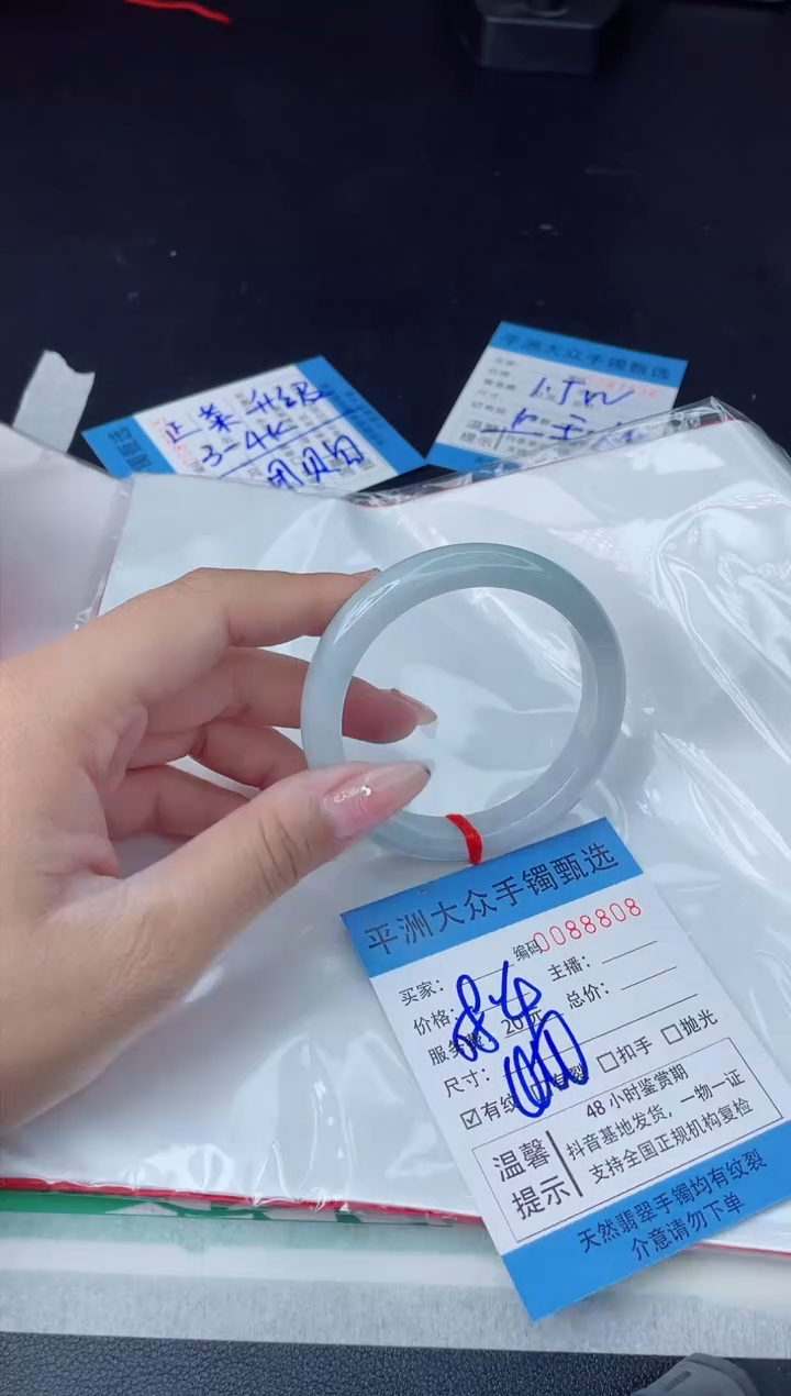 【闪购商品】翡翠手镯未镶嵌翡翠手镯