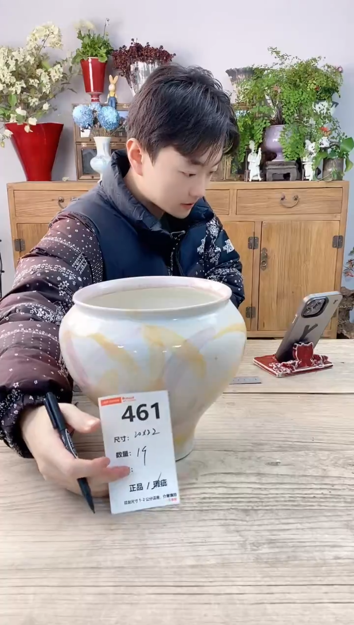 小玩子花盆直播号461