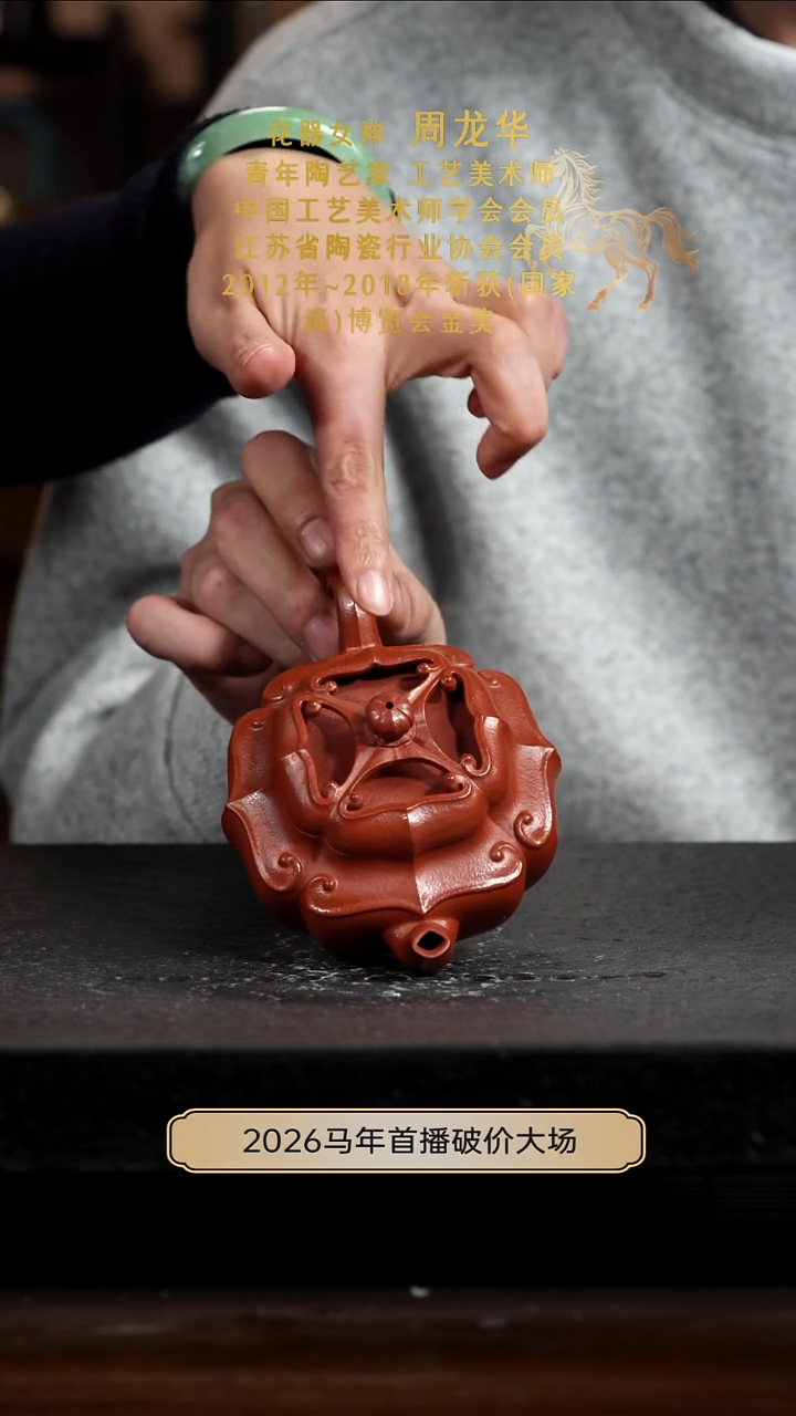 茶壶紫砂宜兴岁颐传器原矿全手25