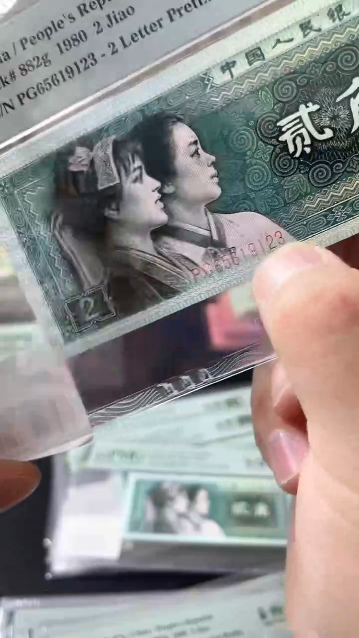 【闪购商品】四版玉钩国PG无47尾顺 PMG68