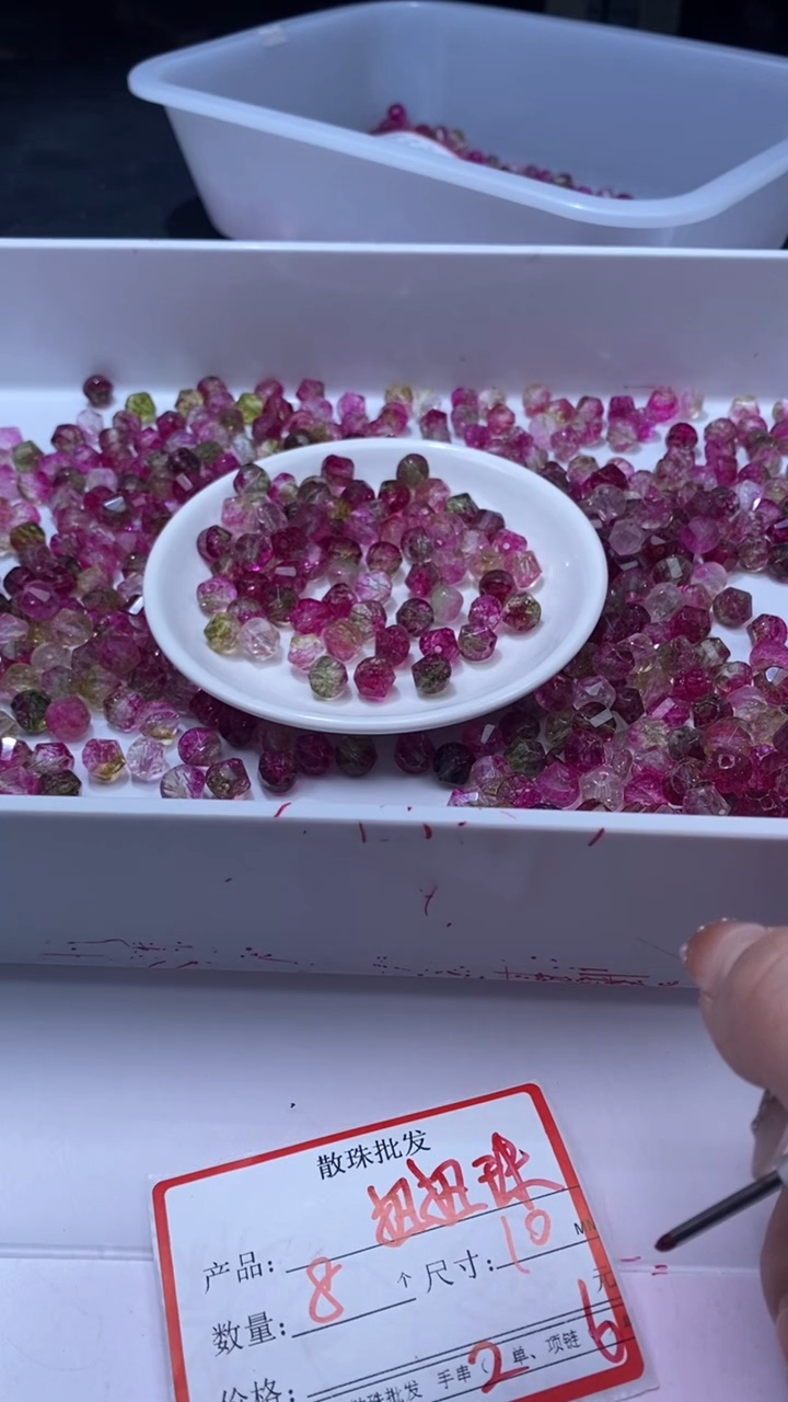 颈饰未镶嵌水晶W1848西瓜碧玺扭扭珠10MM*8颗