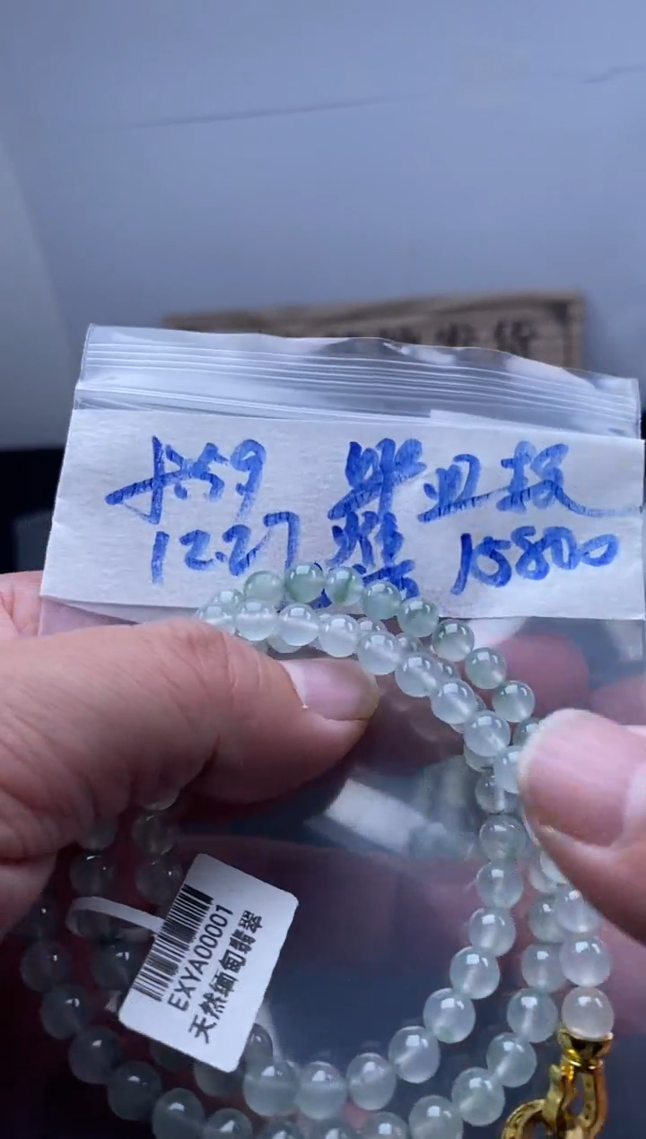 未镶嵌定制翡翠天然缅甸翡翠珠子