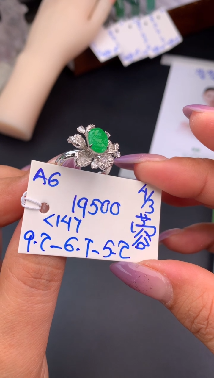 【闪购商品】翡翠戒指未镶嵌戒指