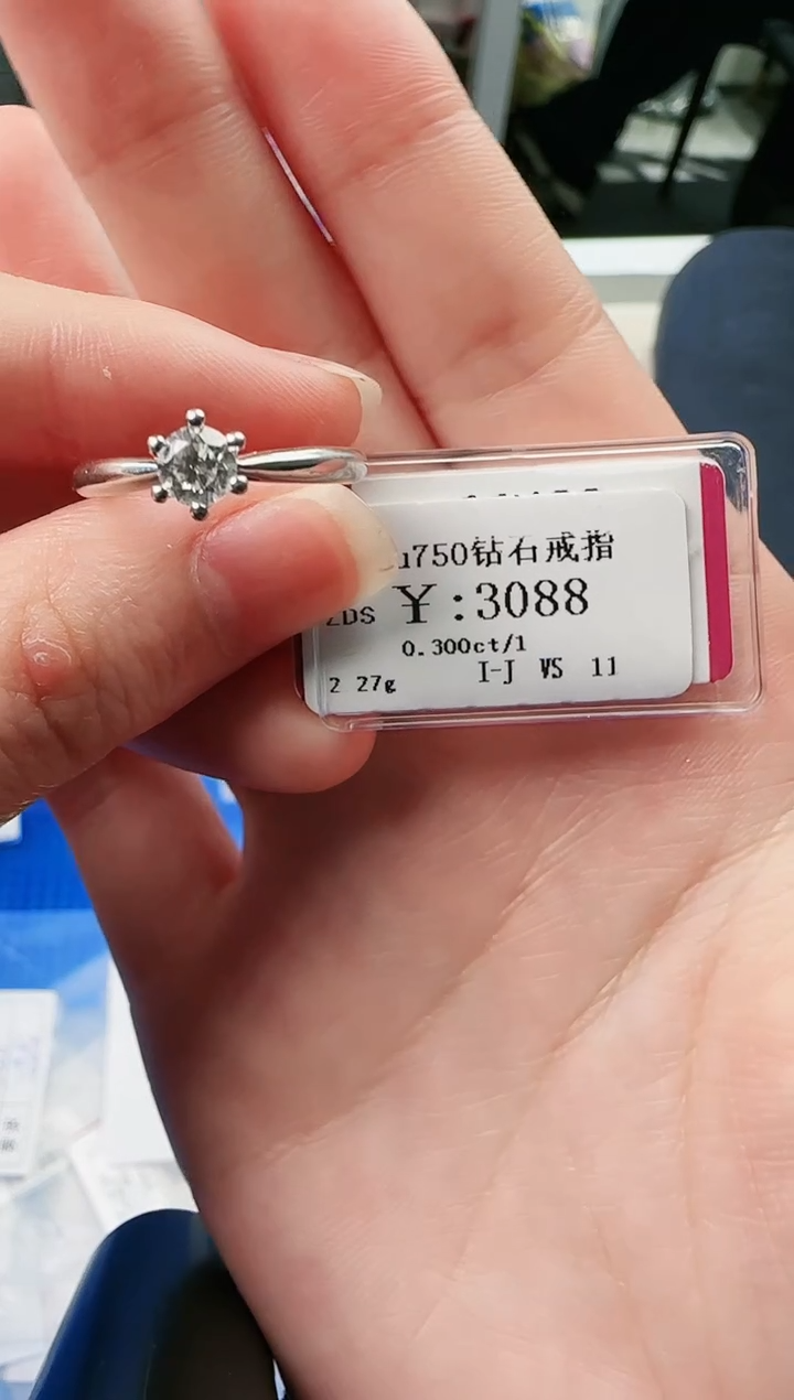 【闪购商品】钻石戒指/指环18K金镶嵌2700