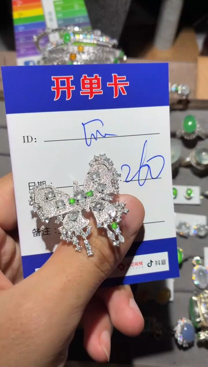 颈饰银S925镶嵌翡翠快*瓜快乐瓜