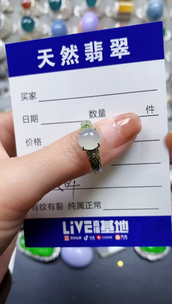 【闪购商品】翡翠戒指银S925镶嵌0504