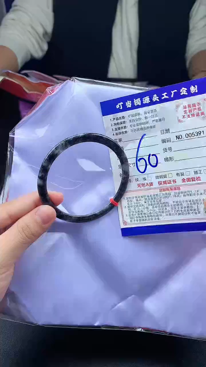 未镶嵌手镯翡翠叮当镯公主镯