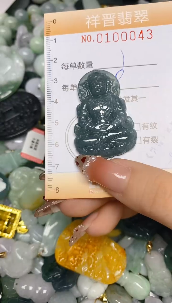 【闪购商品】翡翠颈饰未镶嵌闪购0100043