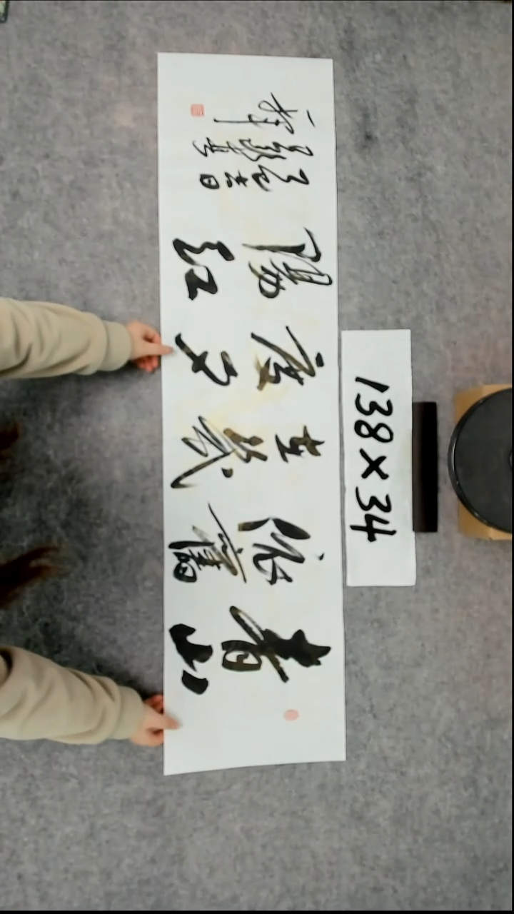 书法吕老师书法作品