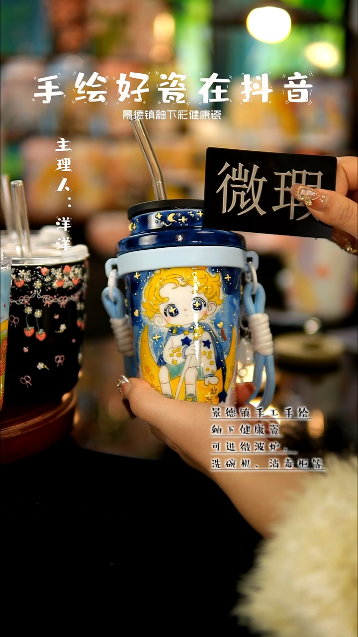 景德镇手绘陶瓷&C201