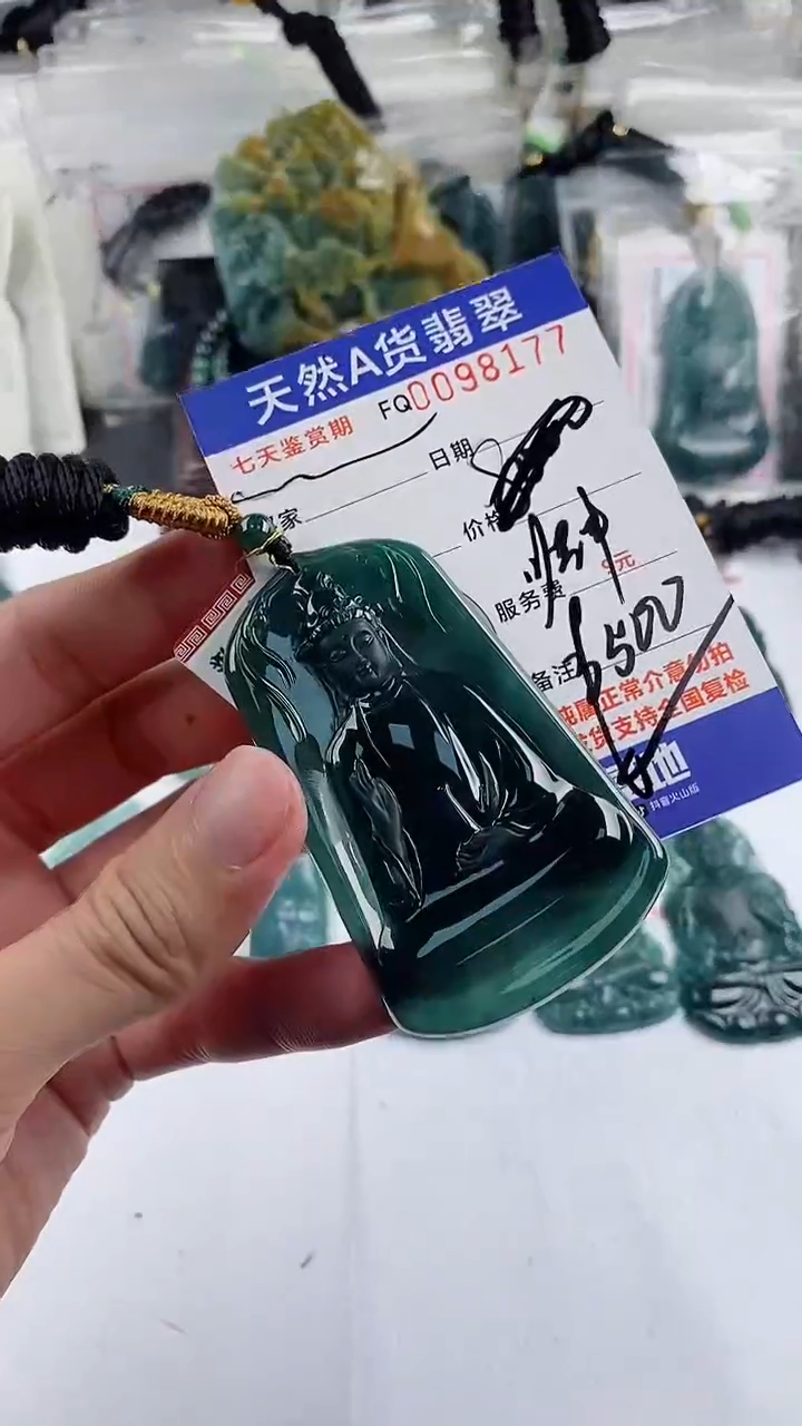【闪购商品】翡翠颈饰未镶嵌          