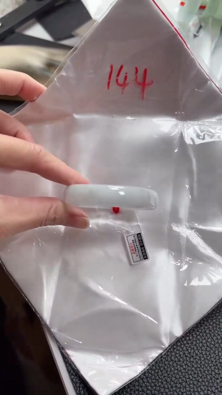 【闪购商品】翡翠手镯未镶嵌圈口51.5