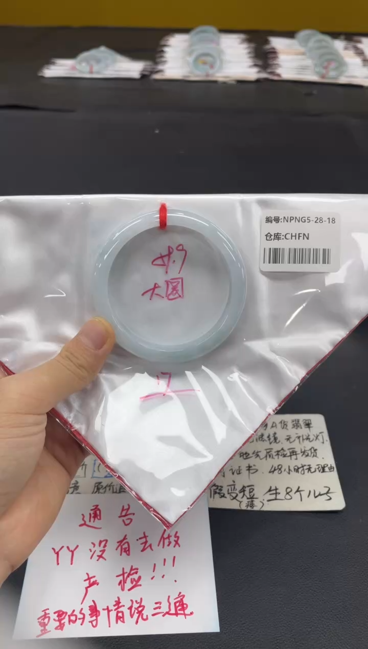 未镶嵌手镯翡翠翡翠手镯