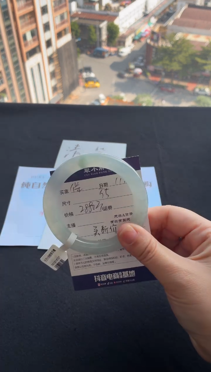 未镶嵌手镯翡翠保****管买断价XW23018707