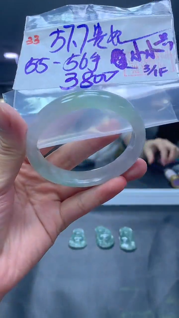 未镶嵌定制翡翠小***花33手镯57.7贵+3800元+拍一发一