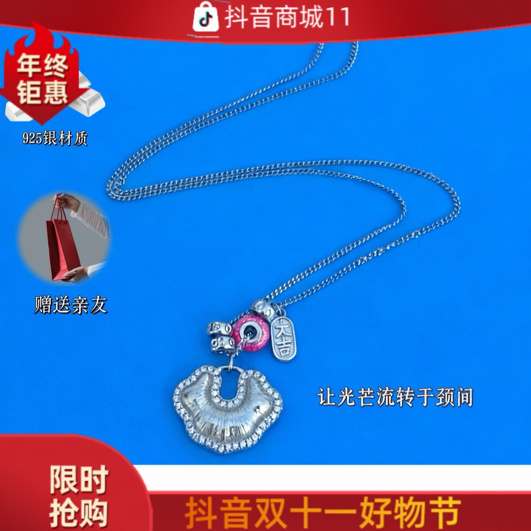 坠链均925银合成锆石 百搭气质简约国风银项链