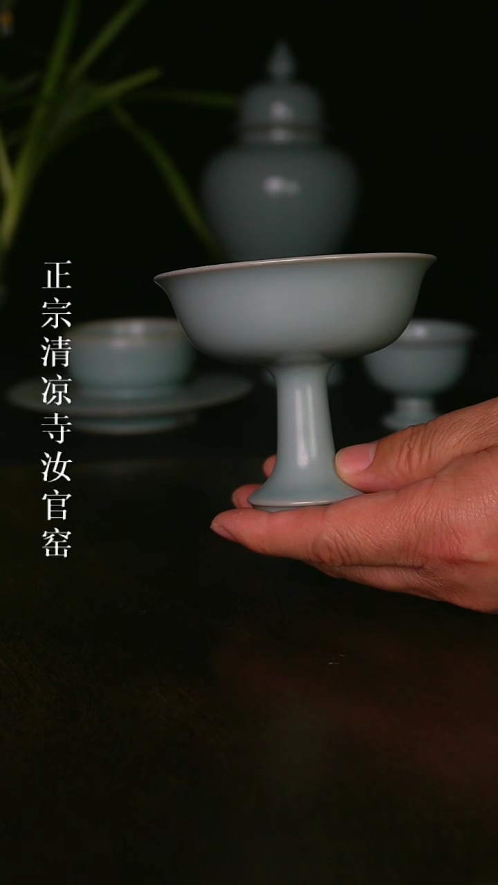 【闪购商品】清凉寺原产地体验款