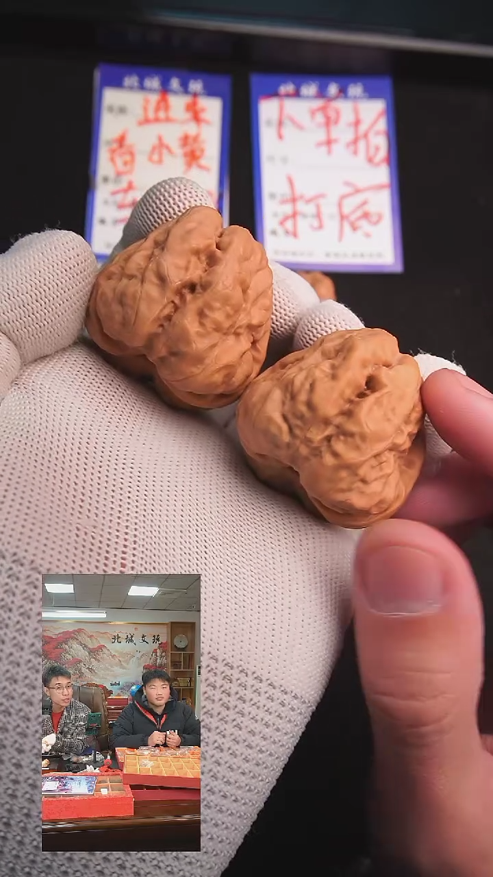 【闪购商品】文玩核桃把件19号 39蛤蟆头 精修