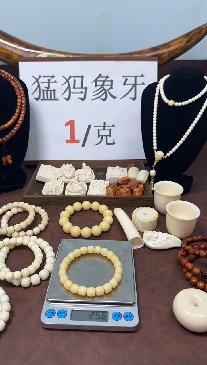 猛犸香香10*9直切单圈