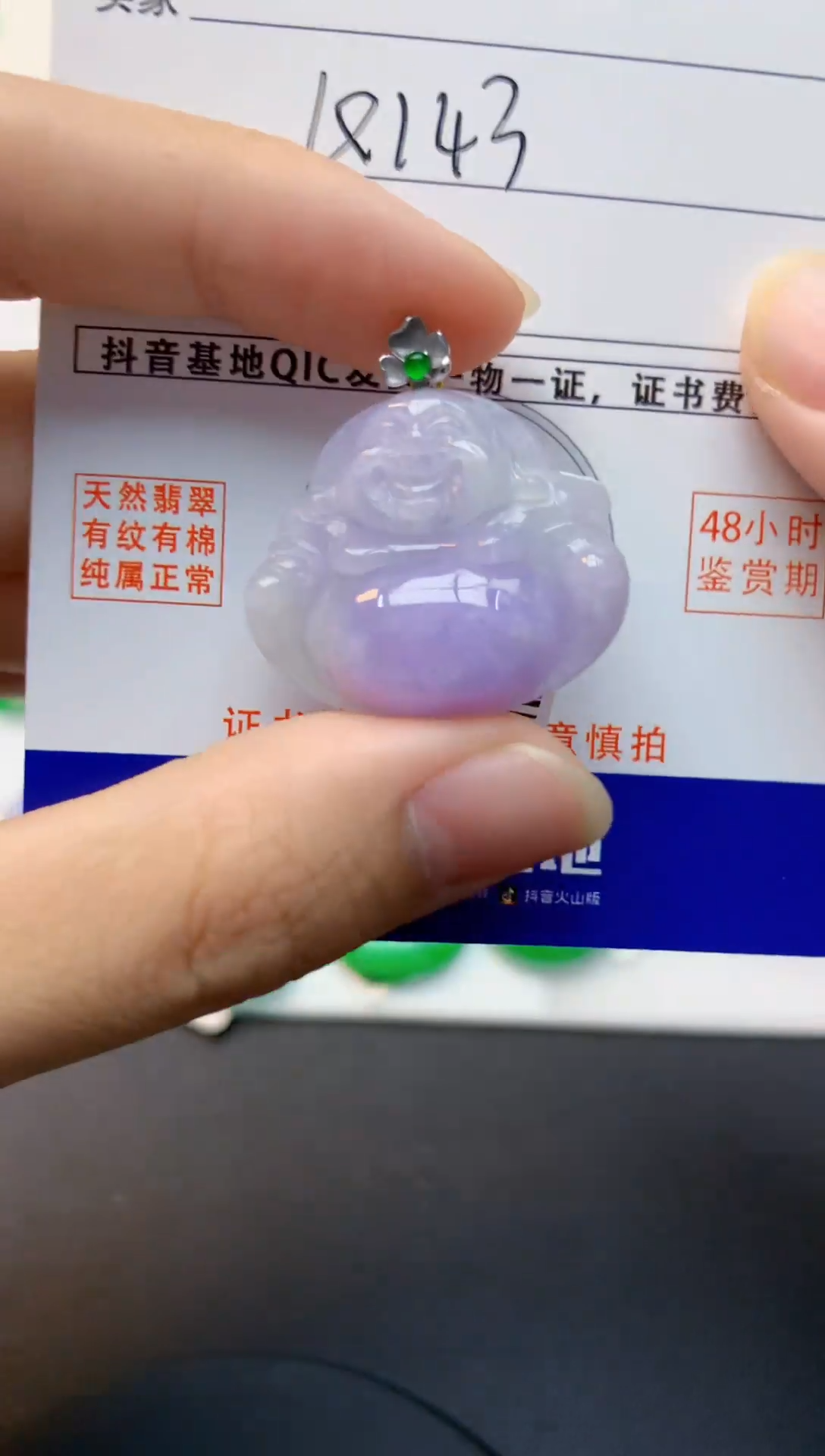颈饰18K金镶嵌翡翠天然缅甸A货翡翠百元以上9元证书费自理