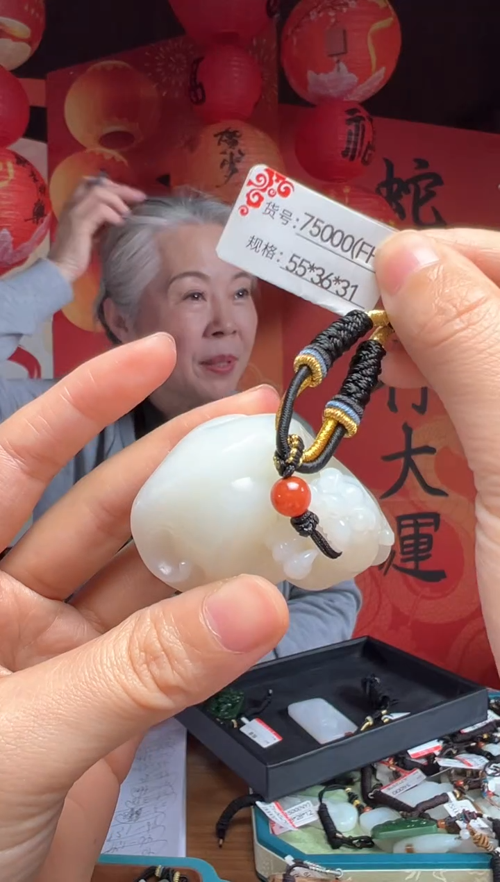 【闪购商品】和田玉吊坠未镶嵌FH