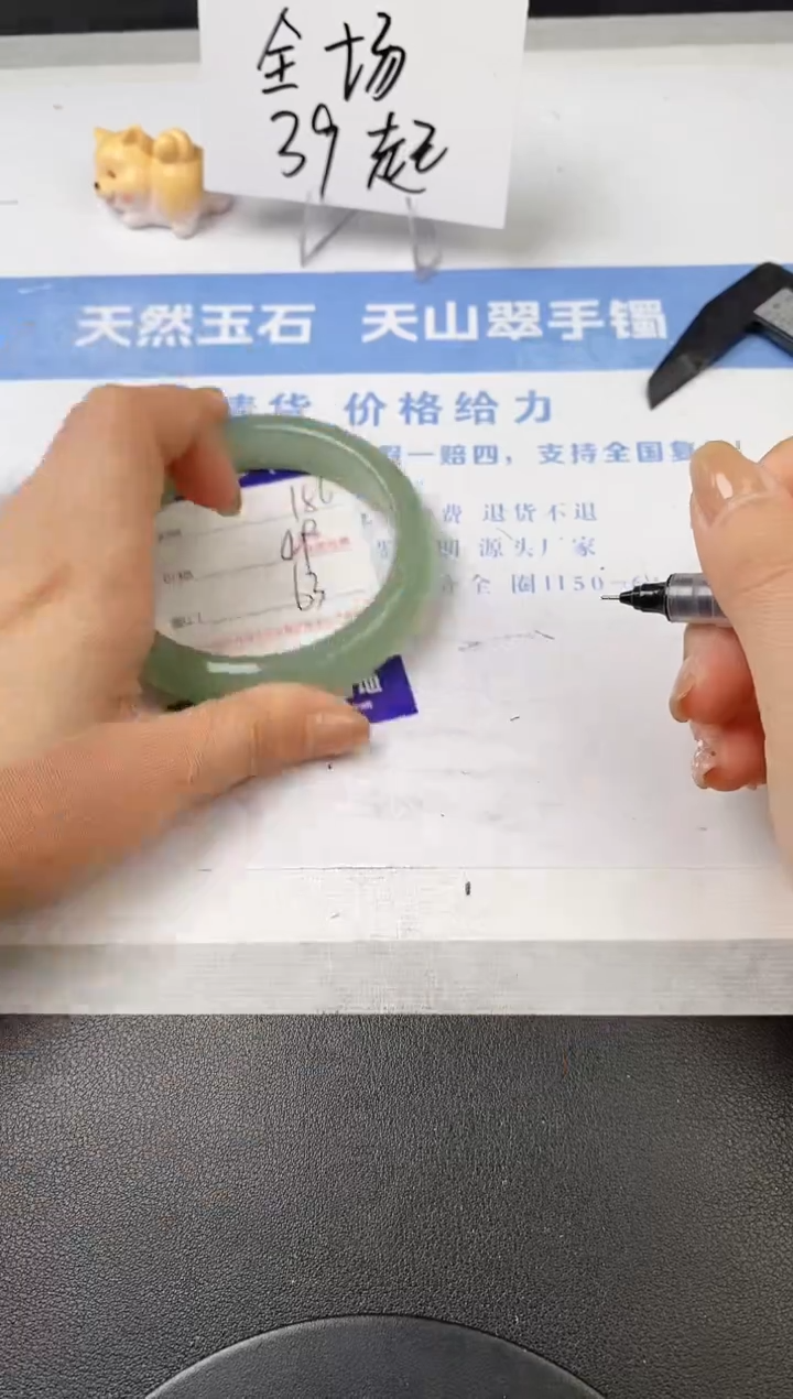 【闪购商品】石英质玉手镯未镶嵌s186-DC