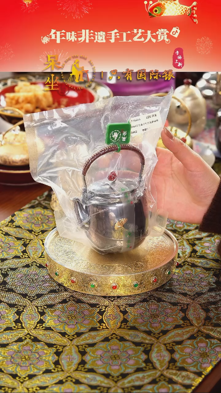 【闪购商品】呆坐   提梁壶    伴斤茶舍