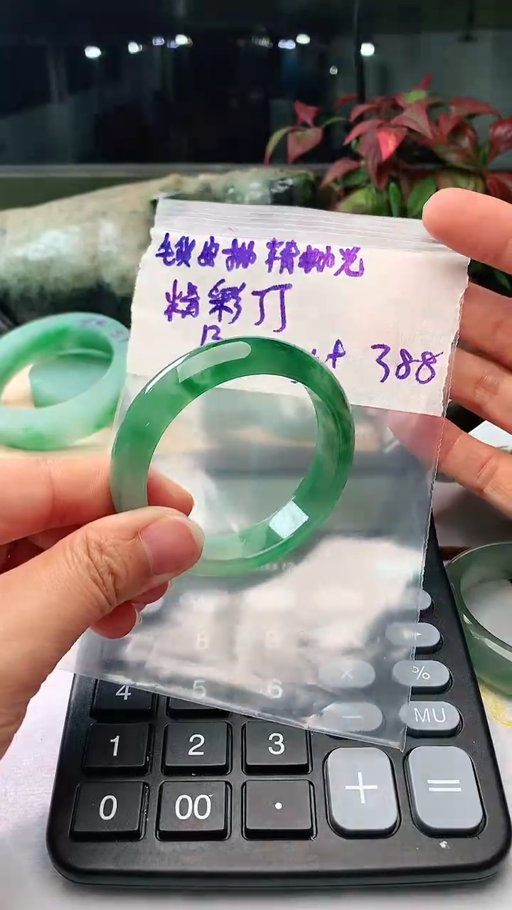 【闪购商品】定制石英质玉非洲翠手镯毛货抛光定制