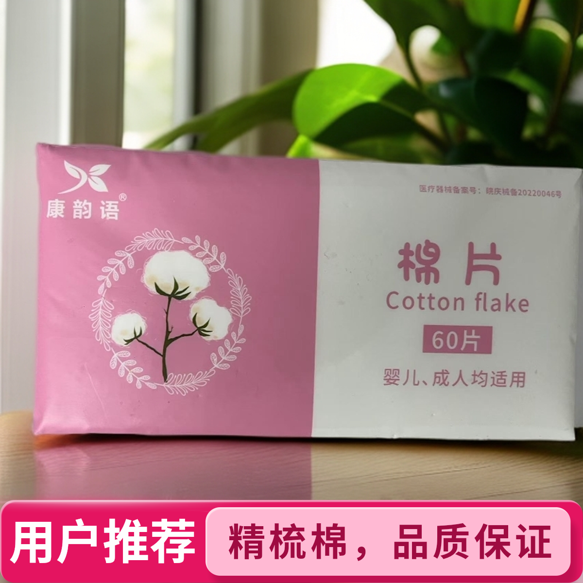 一次性毛巾抽取式面巾纸吸水不掉毛可用于洁面擦脸