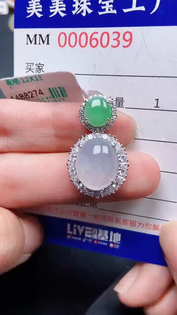 颈饰银S925镶嵌翡翠6039