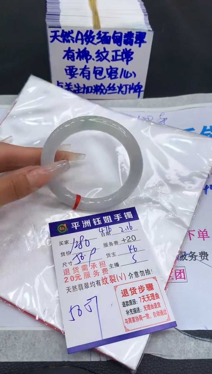 【闪购商品】翡翠手镯未镶嵌111111111111