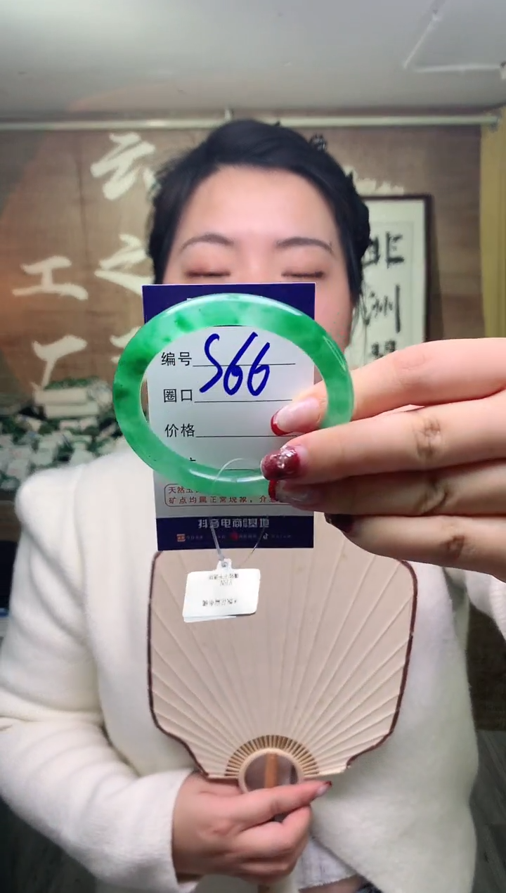 【闪购商品】石英质玉手镯未镶嵌云之玉工厂 序号  66