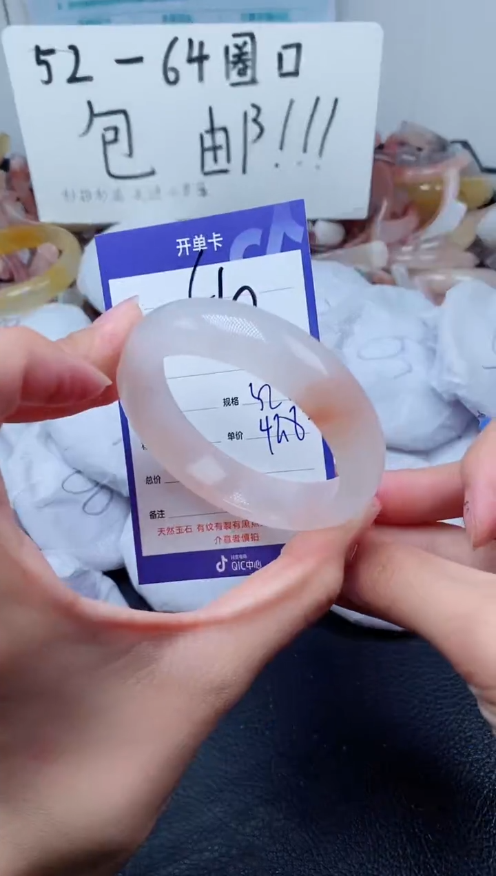 【闪购商品】石英质玉手镯未镶嵌510-52